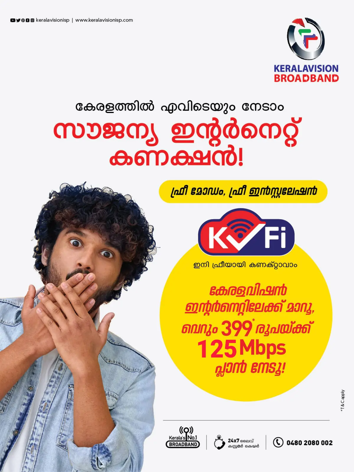 Kvfi-offer-new